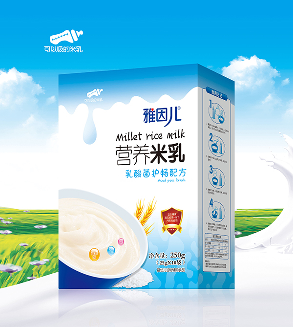 雅因兒乳酸菌護(hù)暢配方營(yíng)養(yǎng)米乳 盒裝.jpg 雅因兒乳酸菌護(hù)暢配方營(yíng)養(yǎng)米乳 盒裝.jpg