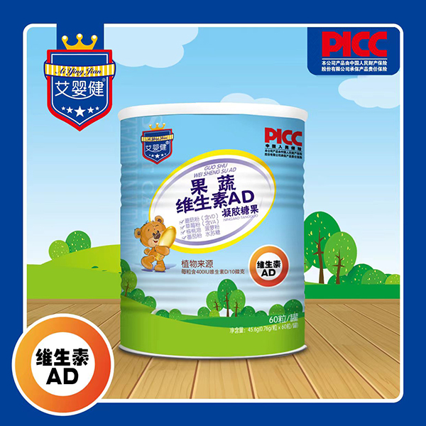 艾嬰健果蔬維生素AD凝膠糖果.jpg 艾嬰健果蔬維生素AD凝膠糖果.jpg