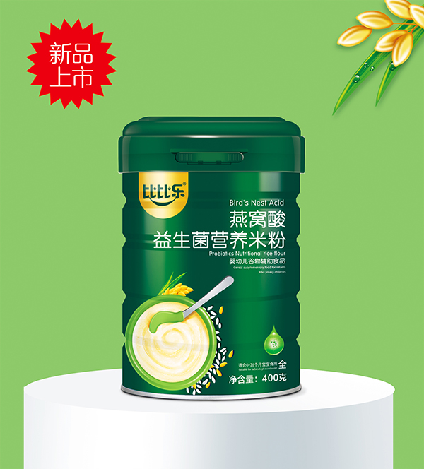 比比樂(lè)燕窩酸益生菌營(yíng)養(yǎng)米粉