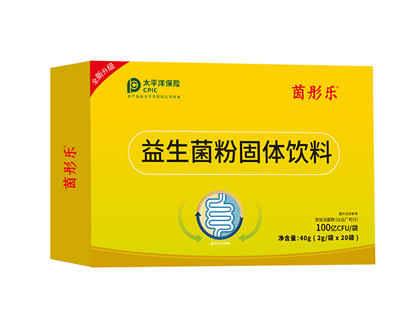 茵彤樂(lè)益生菌粉固體飲料.jpg