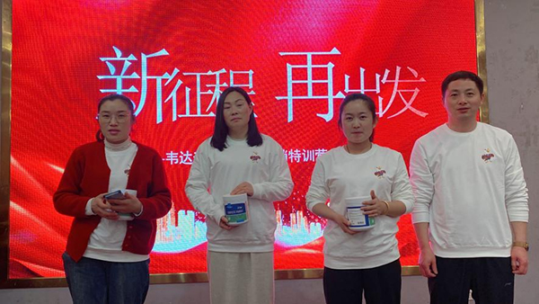 韋達(dá)普營(yíng)養(yǎng)專家特訓(xùn)營(yíng)線下私教班6.jpg 韋達(dá)普營(yíng)養(yǎng)專家特訓(xùn)營(yíng)線下私教班6.jpg