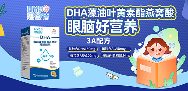 �݋뱶DHA�����~�S������C�����z�ǹ�.jpg