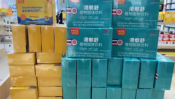 香港媽咪愛(ài)營(yíng)養(yǎng)品陳列1.jpg