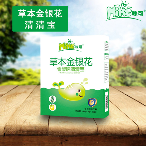 咪可草本金銀花雪梨味清清寶-盒裝.jpg 咪可草本金銀花雪梨味清清寶-盒裝.jpg