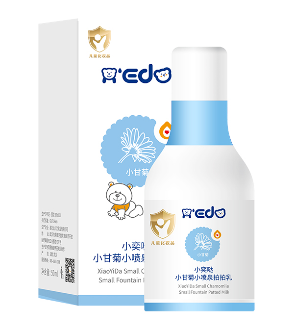 小奕噠小甘菊小噴泉拍拍乳.jpg 小奕噠小甘菊小噴泉拍拍乳.jpg