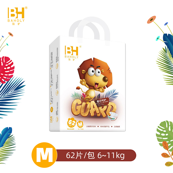 佰護(hù)智芯呵護(hù)嬰兒紙尿褲M62.jpg 佰護(hù)智芯呵護(hù)嬰兒紙尿褲M62.jpg