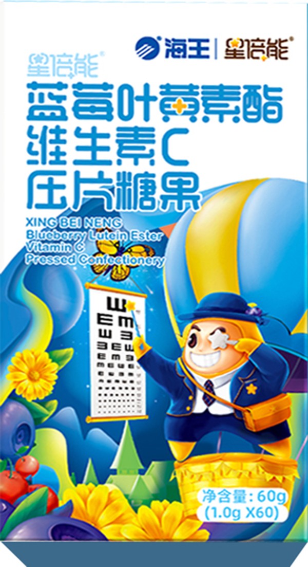 海王星倍能藍(lán)莓葉黃素酯維生素C壓片糖果3.jpg