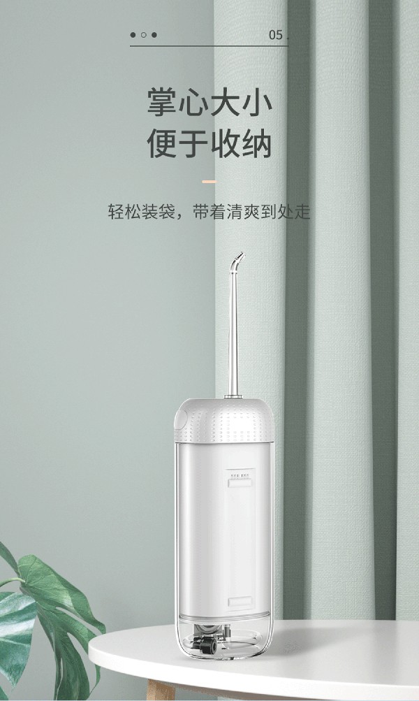 益牙樂沖牙器詳情 (7).jpg