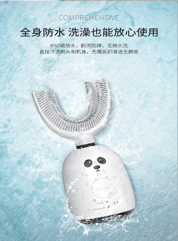 益牙樂U型牙刷白色 (8).jpg