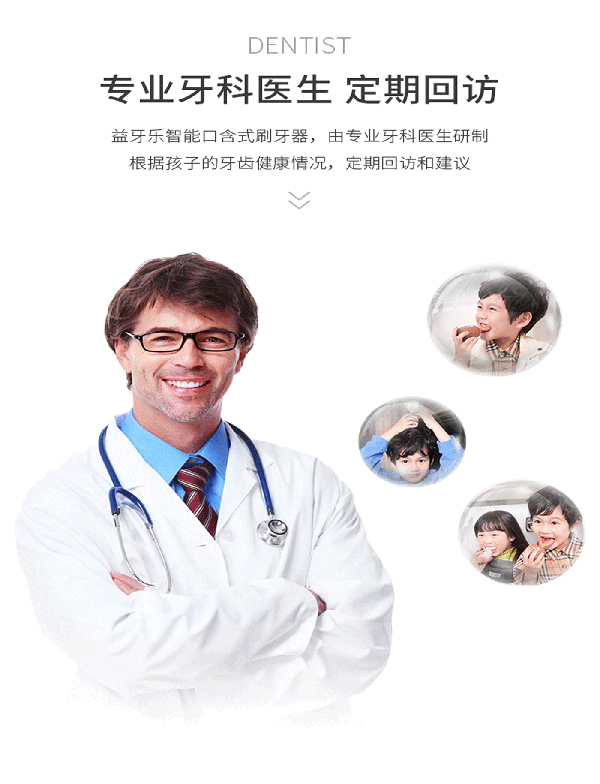 益牙樂U型牙刷白色 (10).jpg