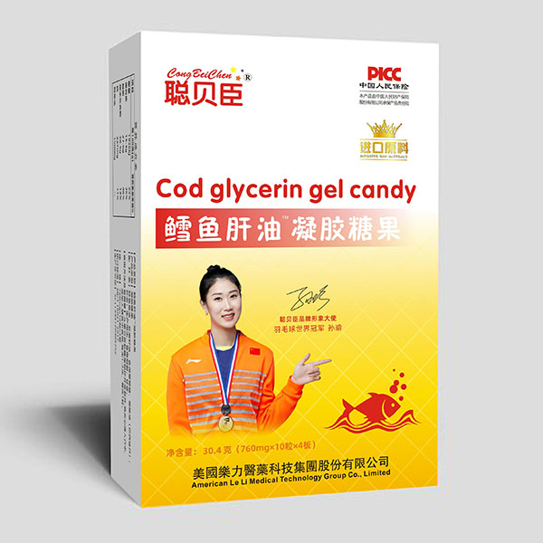 聰貝臣鱈魚肝油凝膠糖果 紙盒裝.jpg 聰貝臣鱈魚肝油凝膠糖果 紙盒裝.jpg