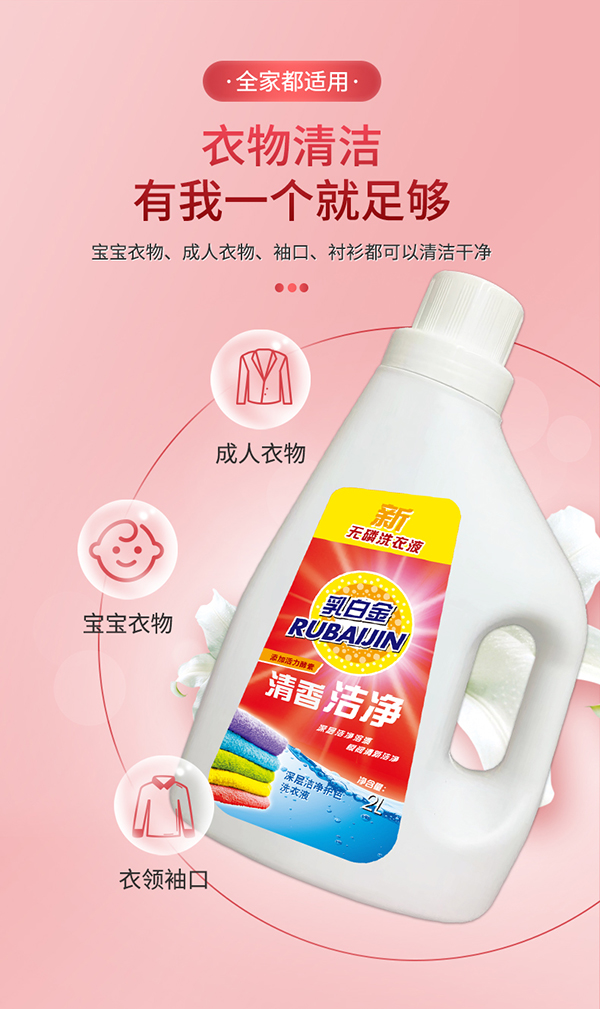 ������Ʒ����ӝ����o(h��)ɫϴ��Һ��˲��������ϴ��Һȫ������ ȫ�����������