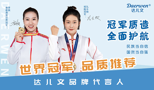 達兒文母嬰洗護品牌.jpg 達兒文母嬰洗護品牌.jpg