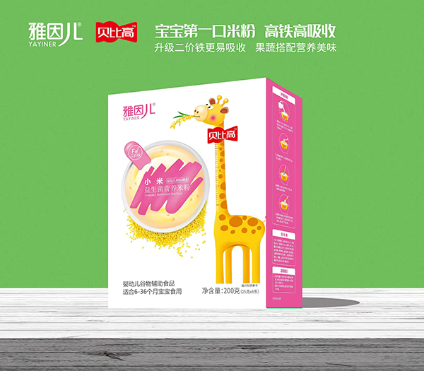 雅因兒貝比高小米益生菌營養(yǎng)米粉 盒裝.jpg 雅因兒貝比高小米益生菌營養(yǎng)米粉 盒裝.jpg