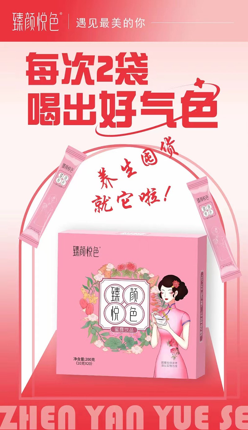  ���ɫ��¶�Ʒ