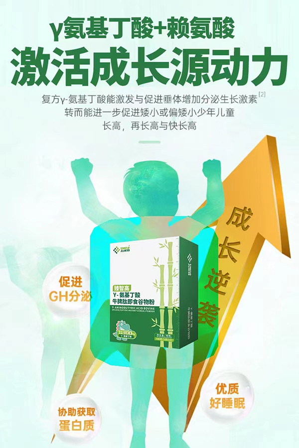 ���Ǹߦ�-��������ţƢ�ļ�ʳ����� (2).jpg