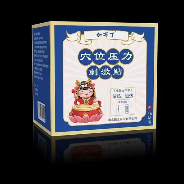 �Ӳ���Ѩλ�����̼��N ������˟�.jpg