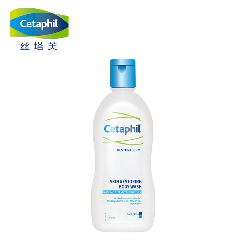 絲塔芙營(yíng)潤(rùn)修護(hù)潔膚乳