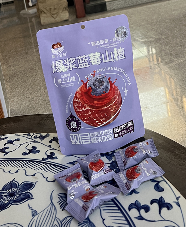 兩個寶貝爆漿藍莓山楂產(chǎn)品展示.jpg 兩個寶貝爆漿藍莓山楂產(chǎn)品展示.jpg