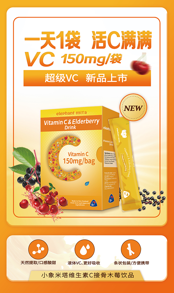 С�������S����C�ӹ�ľݮ�Ʒ (2).jpg