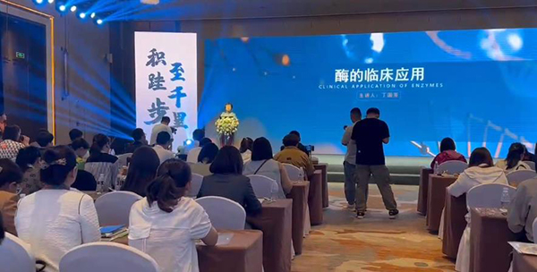 2023暨迪適蘭托新品發(fā)布與客戶答謝會 (10).jpg 2023暨迪適蘭托新品發(fā)布與客戶答謝會 (10).jpg