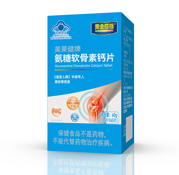 黃金搭檔美萊健牌氨糖軟骨素鈣片.jpg