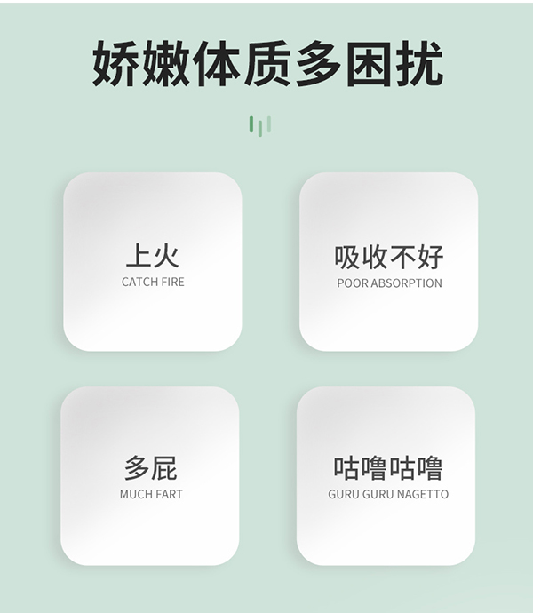 圣諾熊綜合酵素固體飲料詳情圖 (2).jpg