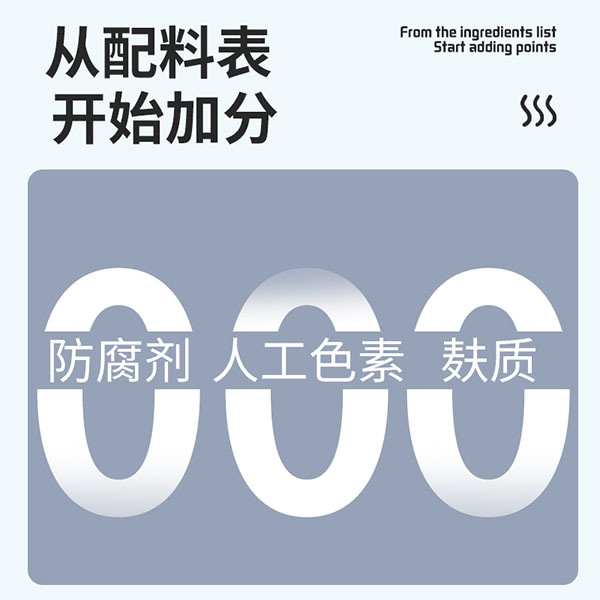 圣諾熊β-葡聚糖藻藍(lán)蛋白固體飲料5.jpg