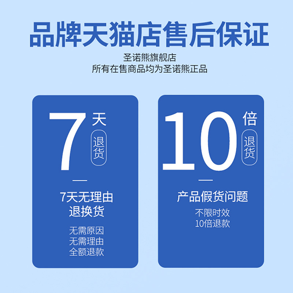 圣諾熊綜合酵素+AD固體飲料主圖 (3).jpg