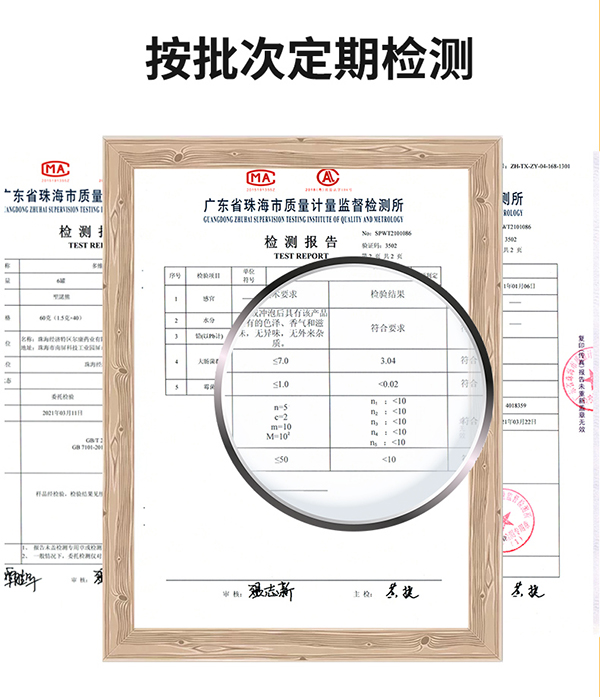 圣諾熊多維綜合營養(yǎng)素固體飲料詳情 (18).jpg