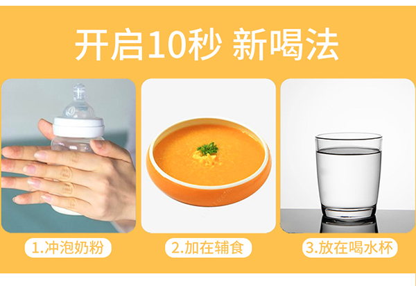 圣諾熊多維綜合營養(yǎng)素固體飲料詳情 (17).jpg