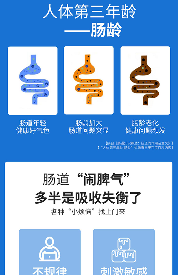 圣諾熊益生菌低聚果糖飲品詳情圖 (2).jpg