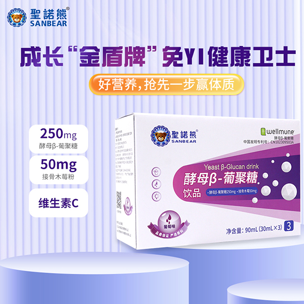 圣諾熊酵母β-葡聚糖飲品 主圖6.jpg