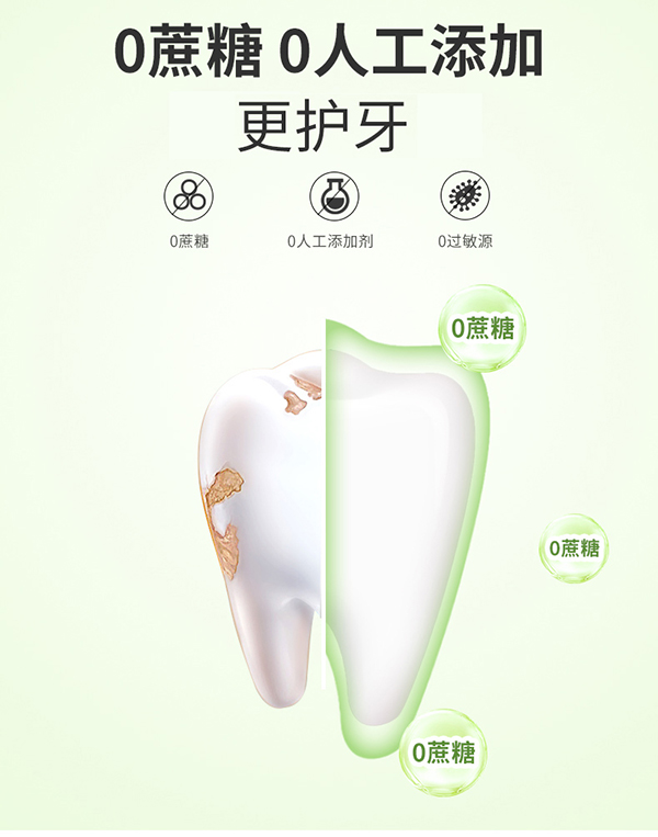 圣諾熊螺旋藻滴液飲品詳情 (7).jpg
