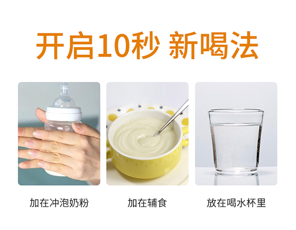 必慧龍多維綜合營養(yǎng)素 固體飲料詳情圖19.jpg