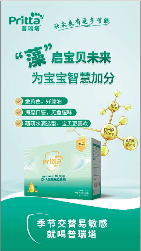  ������DHA�������z�ǹ�1