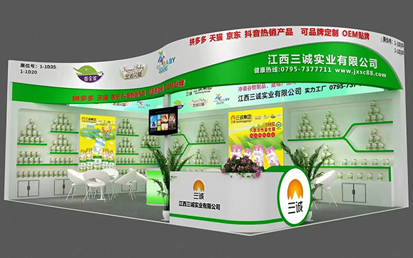 江西三誠集團.jpg 江西三誠集團.jpg