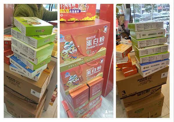 西島®淘氣龍®營養(yǎng)品陳列.jpg 西島®淘氣龍®營養(yǎng)品陳列.jpg