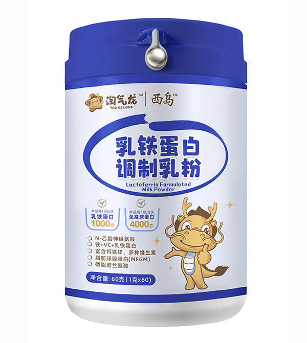 西島®淘氣龍®乳鐵蛋白調(diào)制乳粉.jpg 西島®淘氣龍®乳鐵蛋白調(diào)制乳粉.jpg