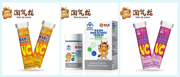 西島®淘氣龍®藍帽咀嚼片.jpg 西島®淘氣龍®藍帽咀嚼片.jpg