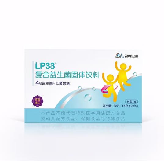 GenMont景岳LP33復合益生菌固體飲料.jpg
