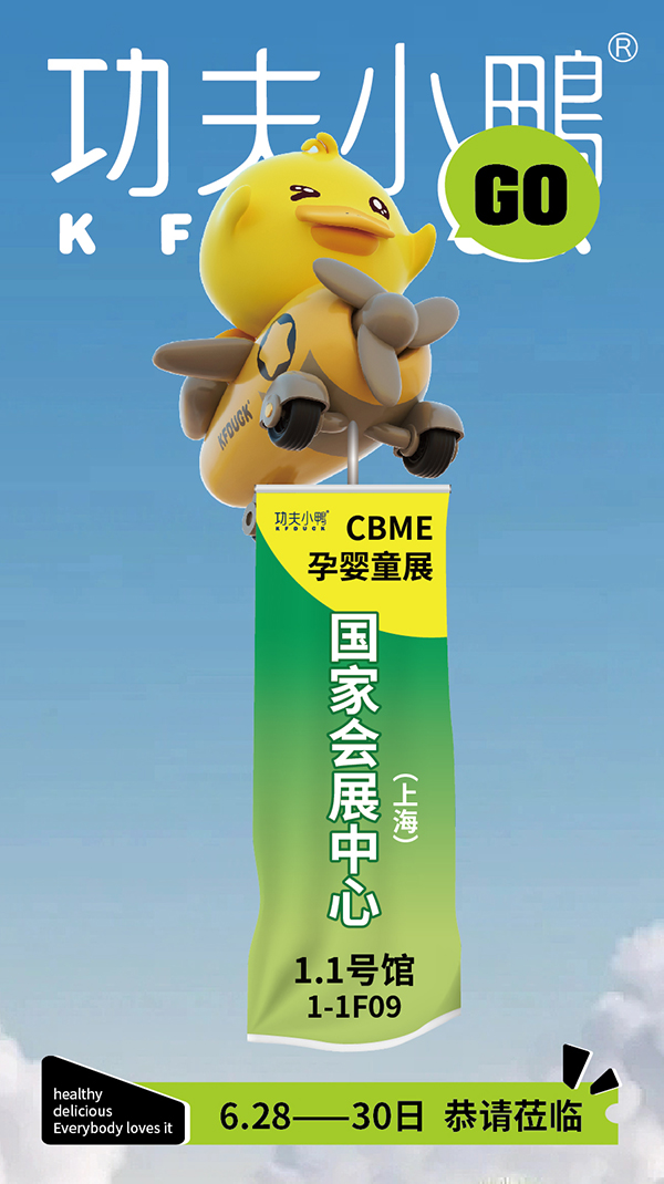 Сɢ&ССʳذ2023ϺCBMEcs1-1F09չλ