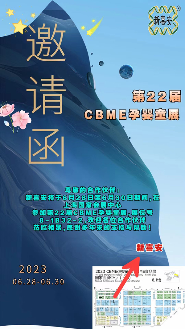 ����Ո(q��ng)������22��CBME�Ћ�ͯչ����ϲ���\(ch��ng)����ǰ�텢չ