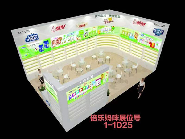 22CBMEЋͯչʢ_Ļcs1-1D25չλ