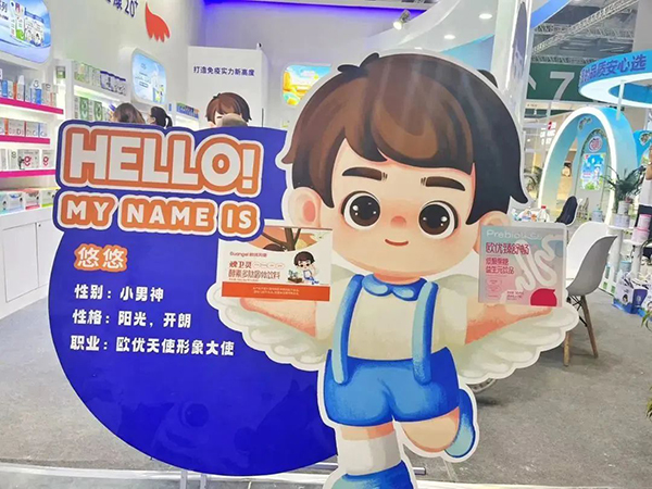 �W��(y��u)��ʹ��չ2023 CBME�Ћ�ͯչ7.jpg