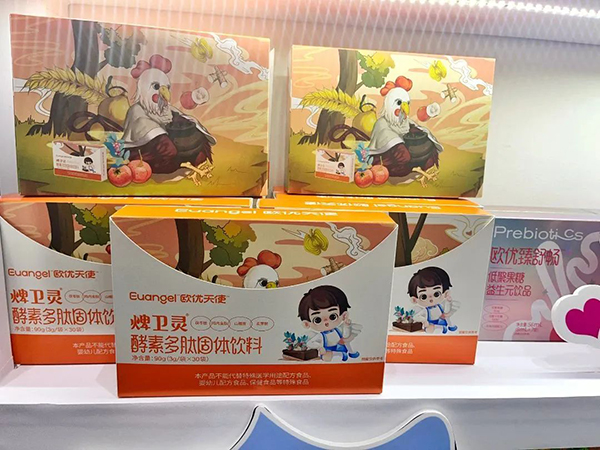 �W��(y��u)��ʹ��չ2023 CBME�Ћ�ͯչ13.jpg