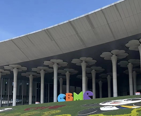 ��ķ����2023�Ϻ�CBME�Ћ�ͯ���[��(hu��)����Ů��ʣ�ȼ��ȫ��(ch��ng)��