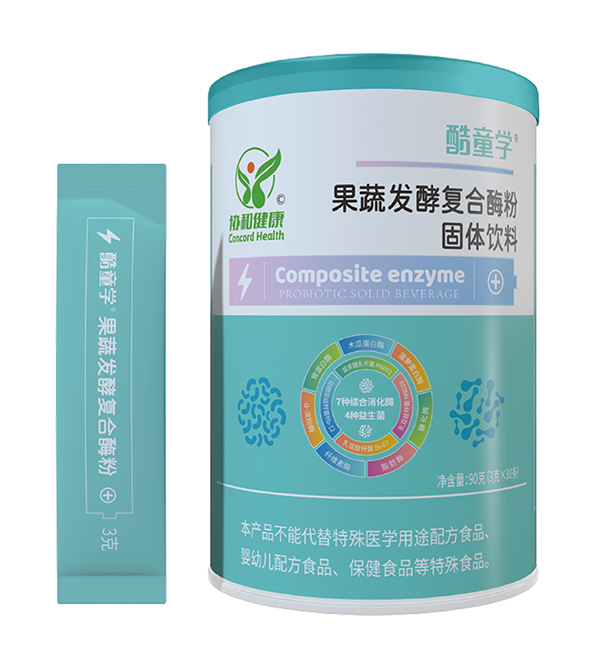 酷童學果蔬發(fā)酵復合酶粉.jpg 酷童學果蔬發(fā)酵復合酶粉.jpg
