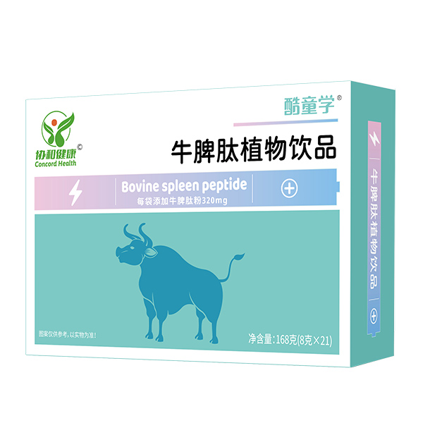 酷童學牛脾肽植物飲品.jpg 酷童學牛脾肽植物飲品.jpg