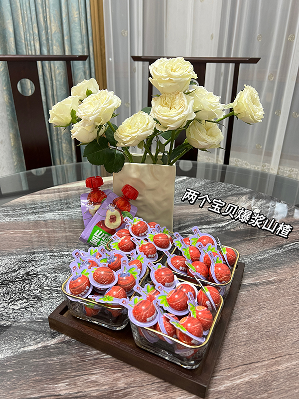 兩個(gè)寶貝爆漿山楂3D裝.jpg 兩個(gè)寶貝爆漿山楂3D裝.jpg